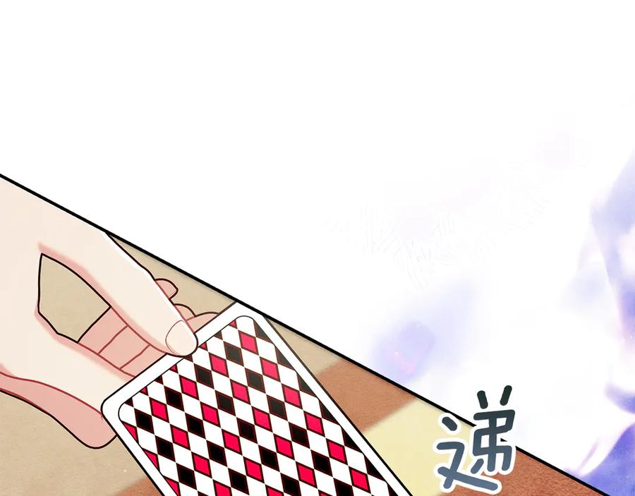 不幸的骑士，请和姐姐恋爱吧 - 第26话 要不要和我赌一场？ - 第187张图