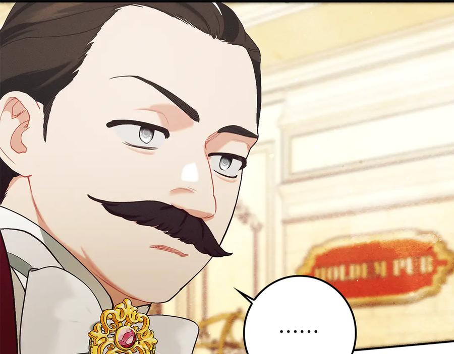 不幸的骑士，请和姐姐恋爱吧 - 第26话 要不要和我赌一场？ - 第159张图