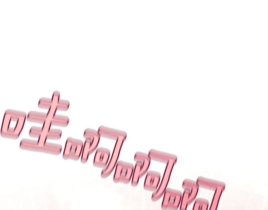 不幸的骑士，请和姐姐恋爱吧 - 第26话 要不要和我赌一场？ - 第56张图