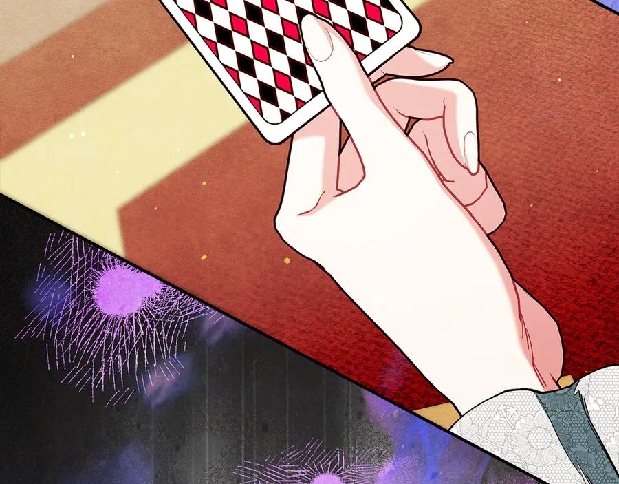 不幸的骑士，请和姐姐恋爱吧 - 第26话 要不要和我赌一场？ - 第188张图