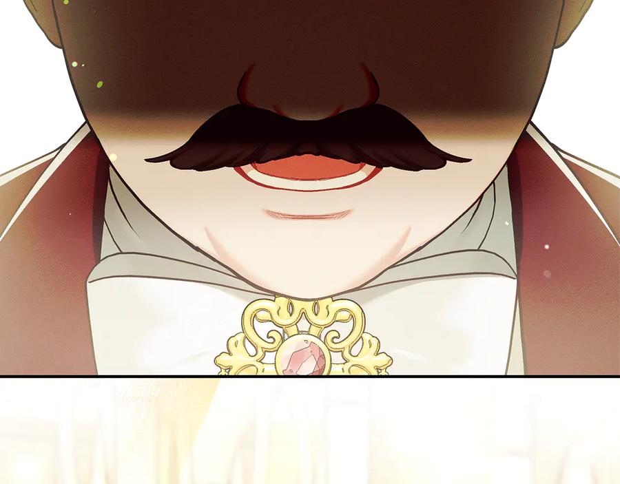 不幸的骑士，请和姐姐恋爱吧 - 第26话 要不要和我赌一场？ - 第95张图