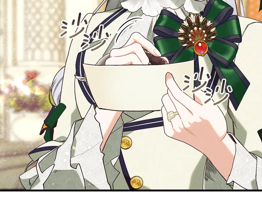 不幸的骑士，请和姐姐恋爱吧 - 第26话 要不要和我赌一场？ - 第140张图