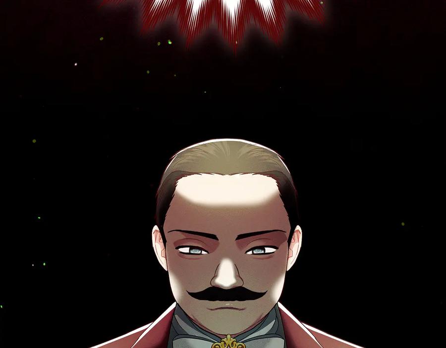 不幸的骑士，请和姐姐恋爱吧 - 第26话 要不要和我赌一场？ - 第195张图