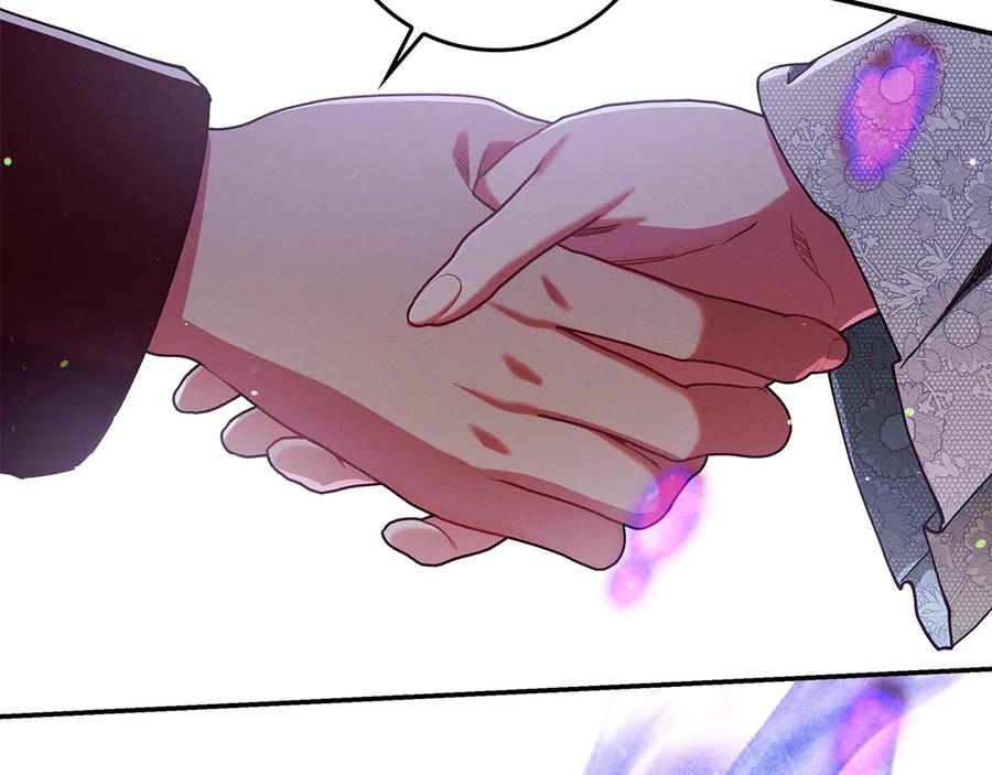 不幸的骑士，请和姐姐恋爱吧 - 第26话 要不要和我赌一场？ - 第167张图