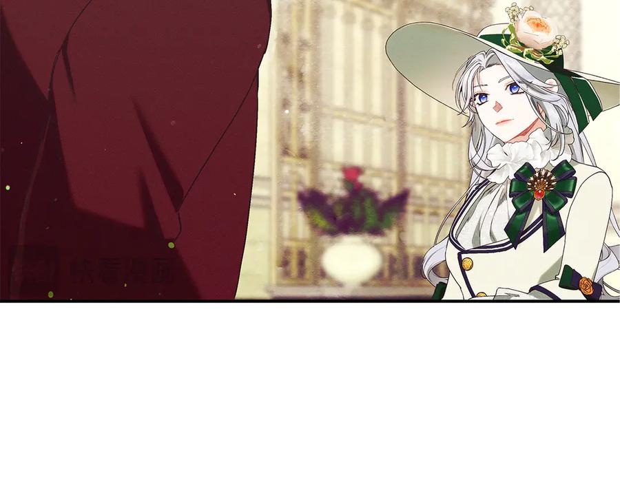 不幸的骑士，请和姐姐恋爱吧 - 第26话 要不要和我赌一场？ - 第162张图