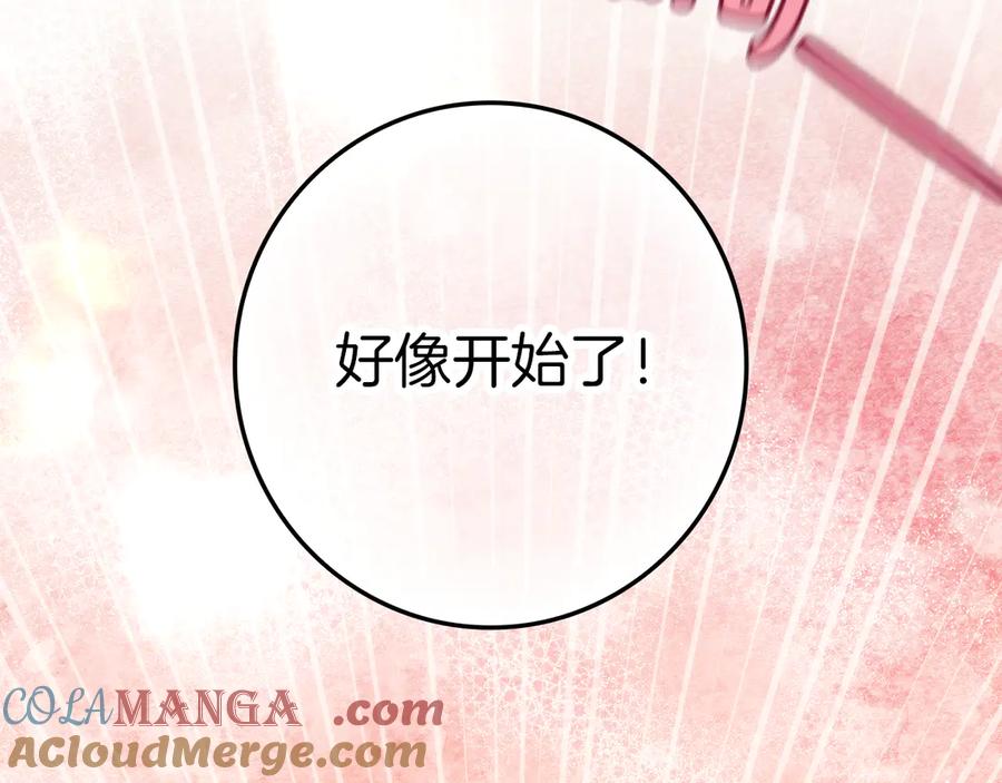 不幸的骑士，请和姐姐恋爱吧 - 第26话 要不要和我赌一场？ - 第57张图