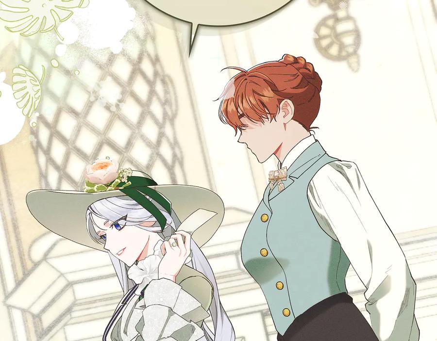 不幸的骑士，请和姐姐恋爱吧 - 第26话 要不要和我赌一场？ - 第146张图