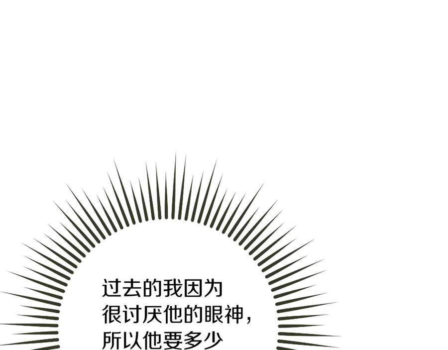 不幸的骑士，请和姐姐恋爱吧 - 第26话 要不要和我赌一场？ - 第130张图