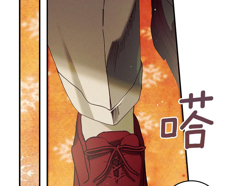 不幸的骑士，请和姐姐恋爱吧 - 第26话 要不要和我赌一场？ - 第92张图