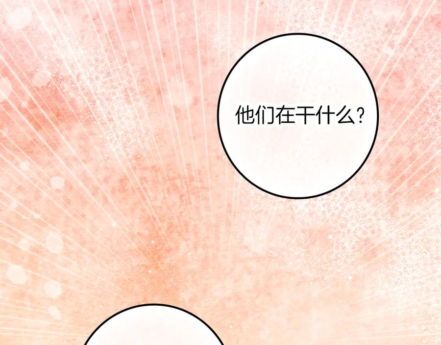 不幸的骑士，请和姐姐恋爱吧 - 第26话 要不要和我赌一场？ - 第58张图