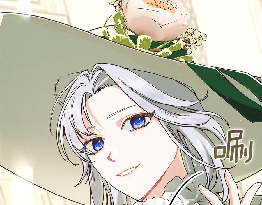 不幸的骑士，请和姐姐恋爱吧 - 第26话 要不要和我赌一场？ - 第132张图