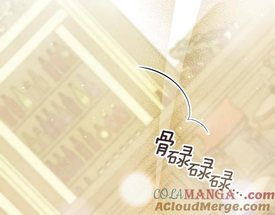 不幸的骑士，请和姐姐恋爱吧 - 第26话 要不要和我赌一场？ - 第201张图