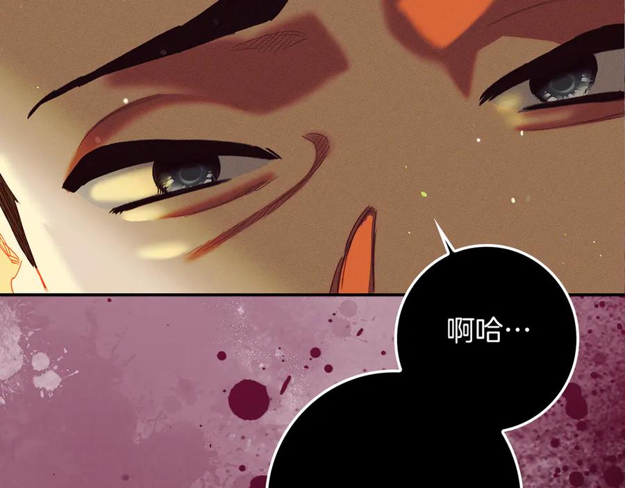 不幸的骑士，请和姐姐恋爱吧 - 第26话 要不要和我赌一场？ - 第107张图