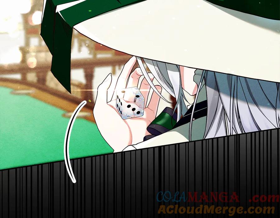 不幸的骑士，请和姐姐恋爱吧 - 第26话 要不要和我赌一场？ - 第209张图