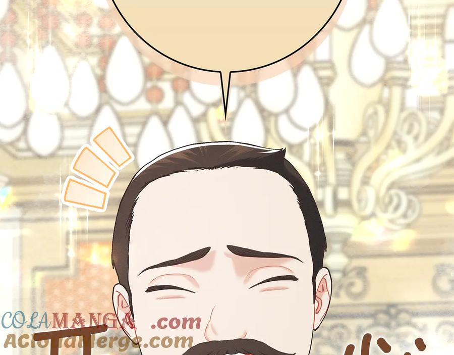 不幸的骑士，请和姐姐恋爱吧 - 第26话 要不要和我赌一场？ - 第97张图