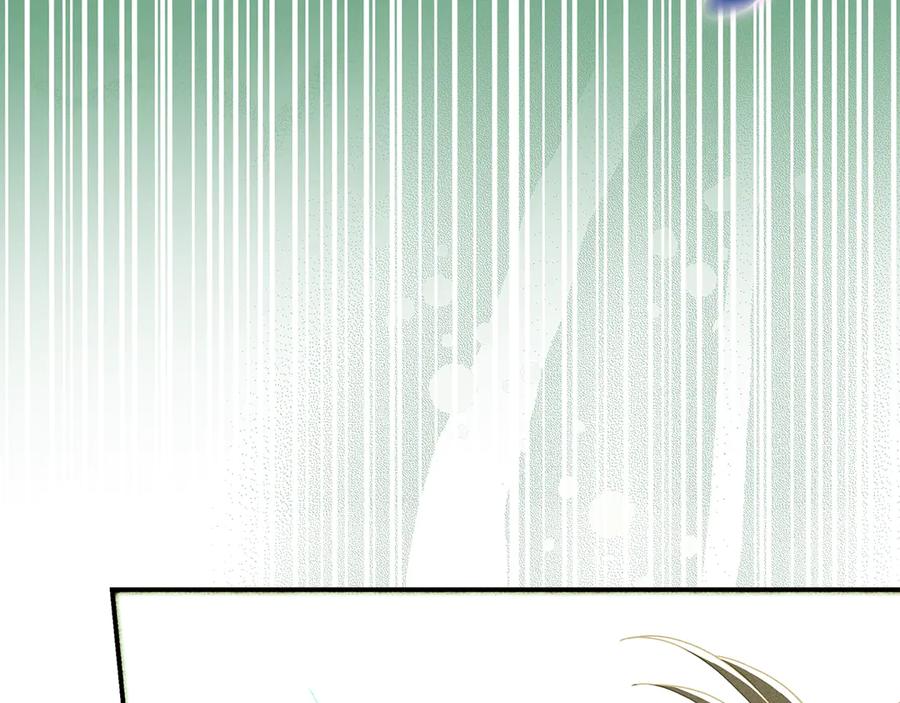 不幸的骑士，请和姐姐恋爱吧 - 第29话 奖励之吻 - 第82张图