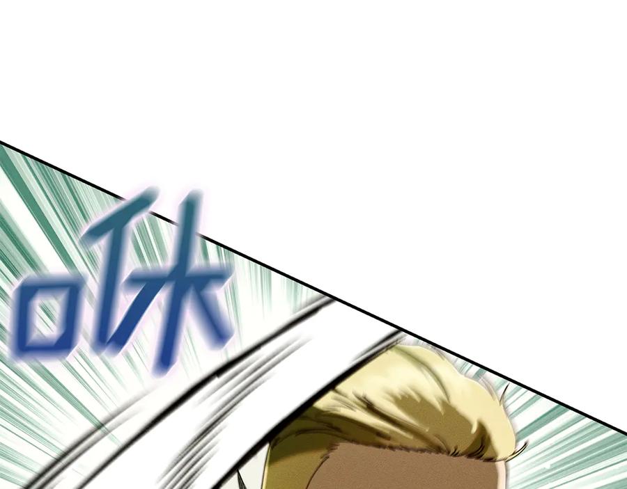 不幸的骑士，请和姐姐恋爱吧 - 第29话 奖励之吻 - 第80张图