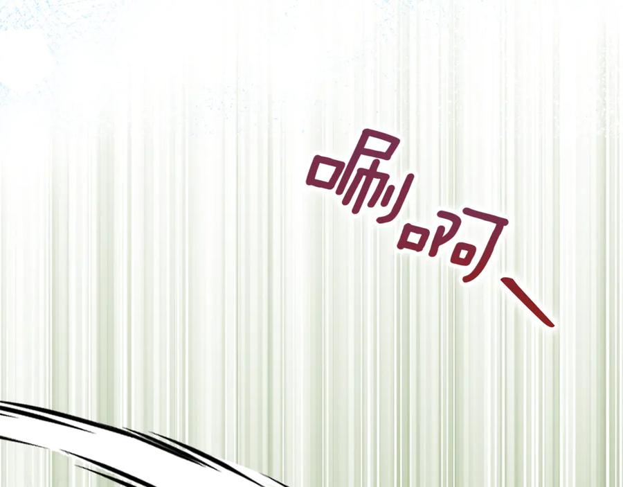 不幸的骑士，请和姐姐恋爱吧 - 第29话 奖励之吻 - 第64张图