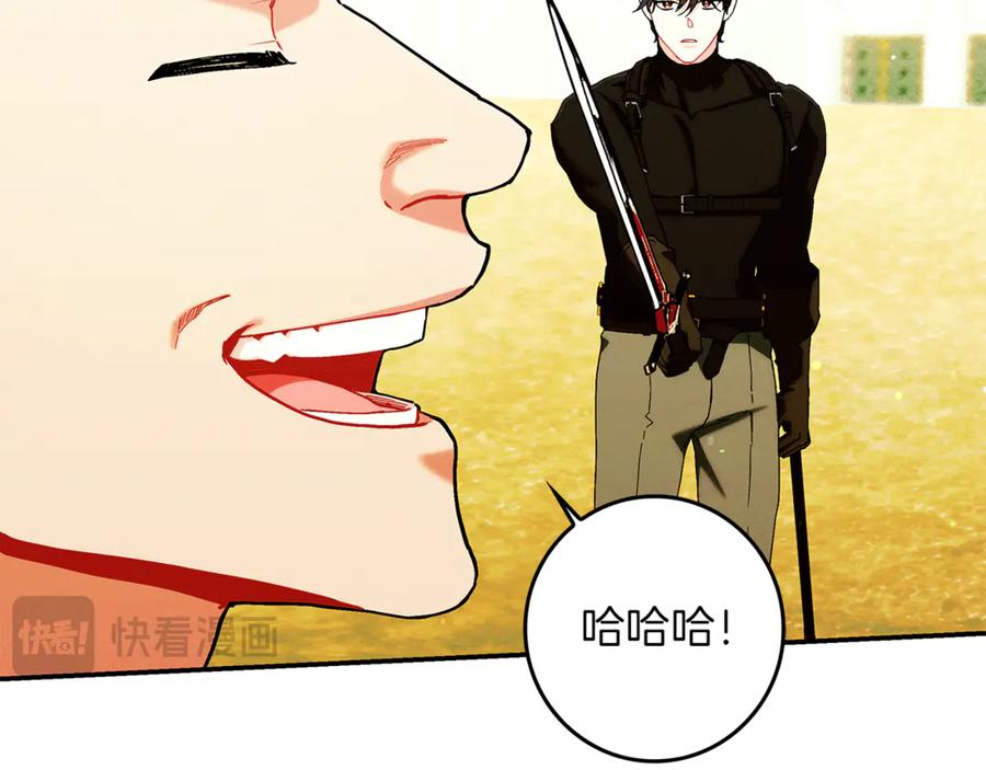 不幸的骑士，请和姐姐恋爱吧 - 第29话 奖励之吻 - 第59张图