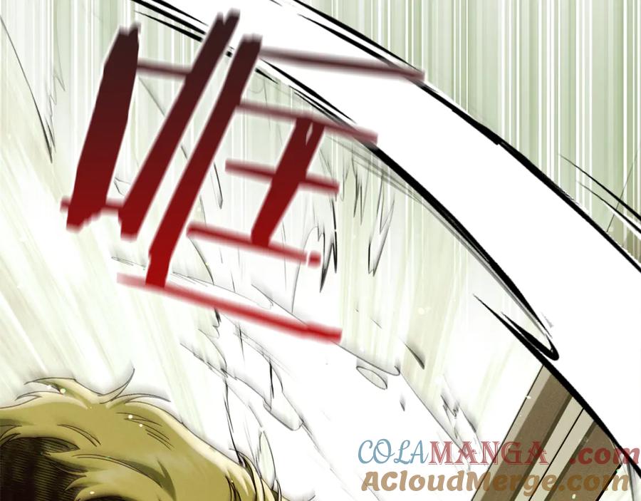 不幸的骑士，请和姐姐恋爱吧 - 第29话 奖励之吻 - 第65张图