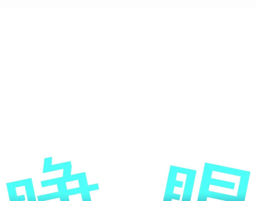 ARK：游戏新世界 第3话 组队的优势 第72页