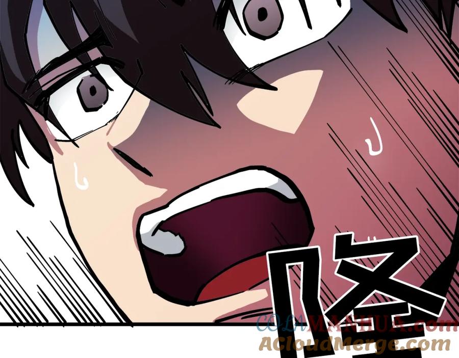 ARK：游戏新世界 第3话 组队的优势 第105页