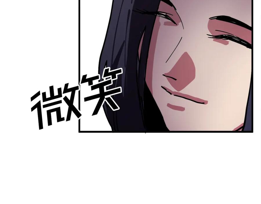 ARK：游戏新世界 第3话 组队的优势 第158页