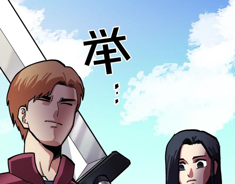 ARK：游戏新世界 第3话 组队的优势 第146页