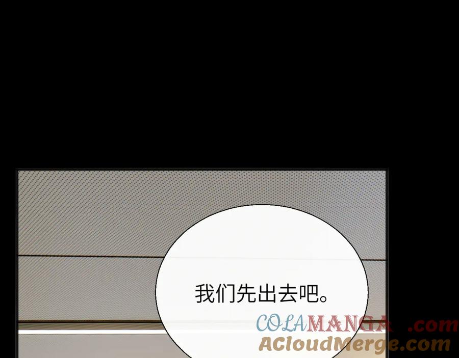 《情靡》第30话 突发疾病 第89页