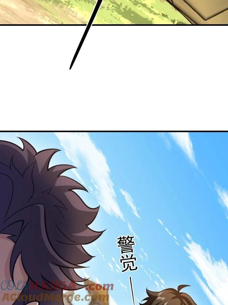 第一序列 第481话 480 莫飞 第137页