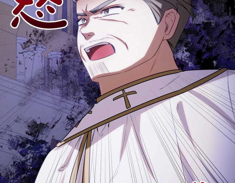 双胞胎姐姐的罢工宣言 第65话 除名 第44页