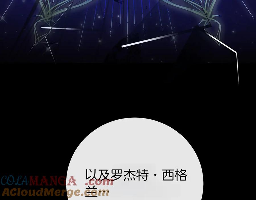 双胞胎姐姐的罢工宣言 第65话 除名 第37页