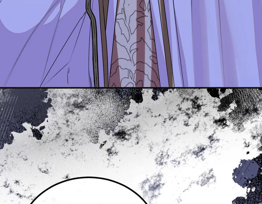 双胞胎姐姐的罢工宣言 第65话 除名 第23页