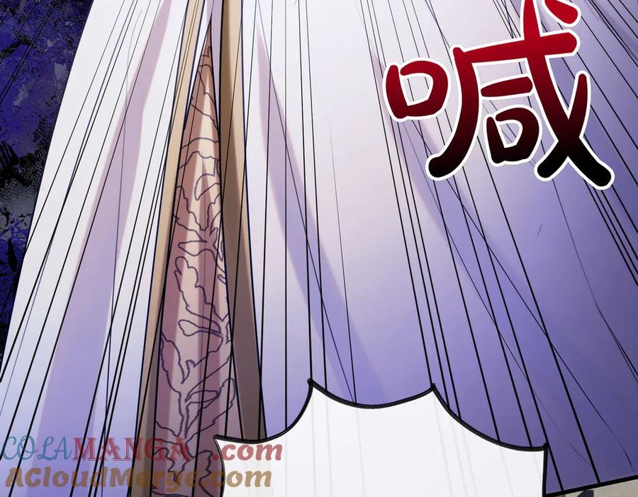 双胞胎姐姐的罢工宣言 第65话 除名 第45页