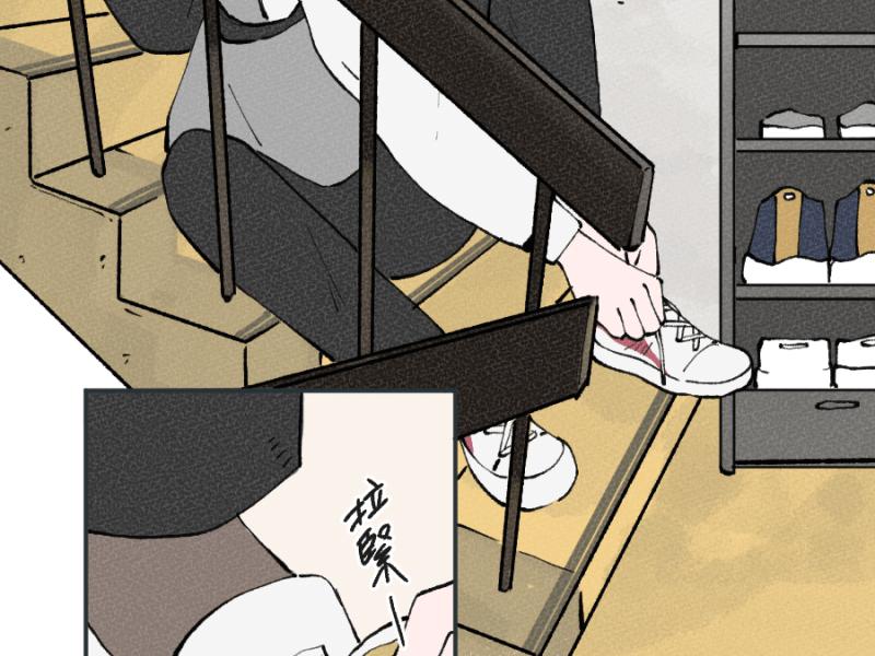 《拾柒》第1话 第11页