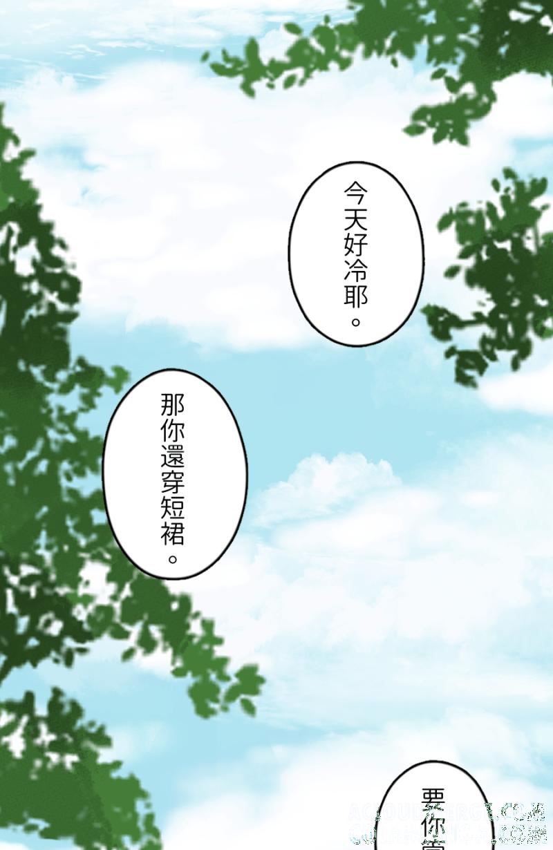 《拾柒》第1话 第25页