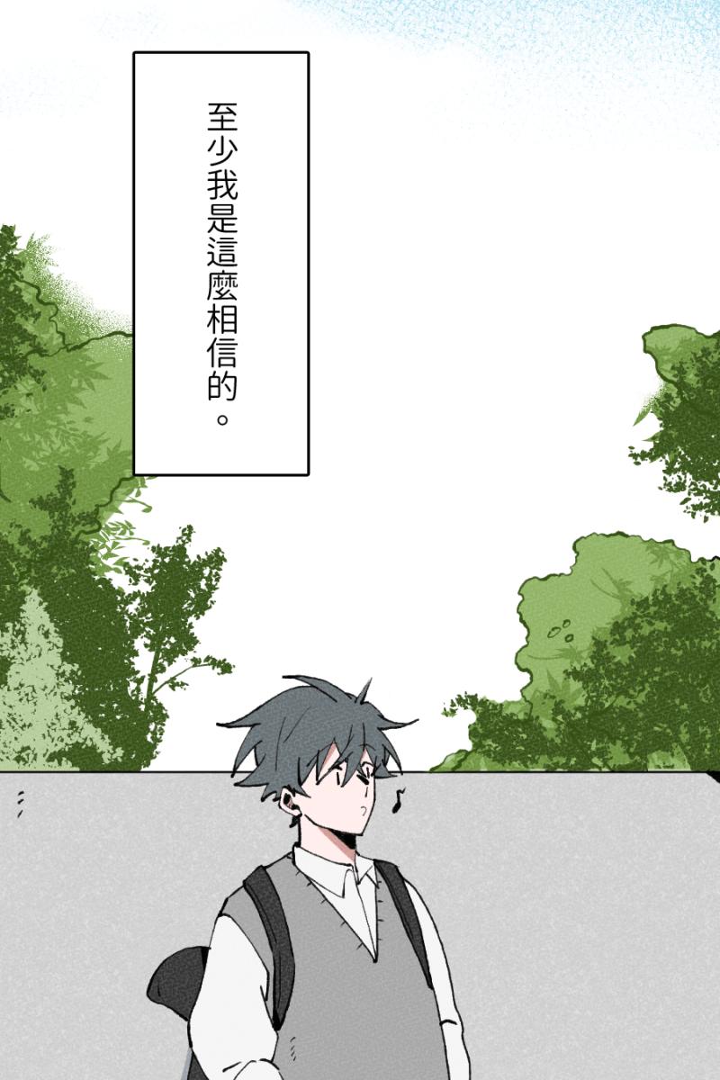 《拾柒》第1话 第15页