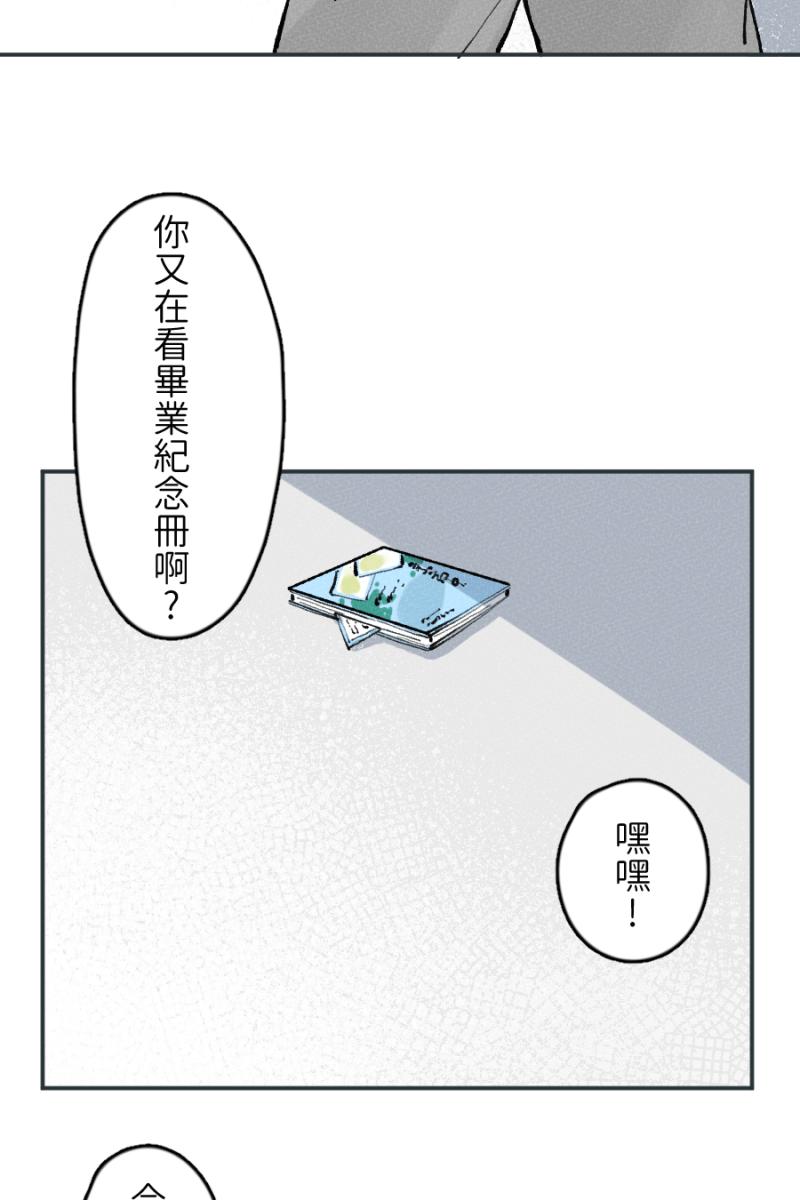 《拾柒》第1话 第6页