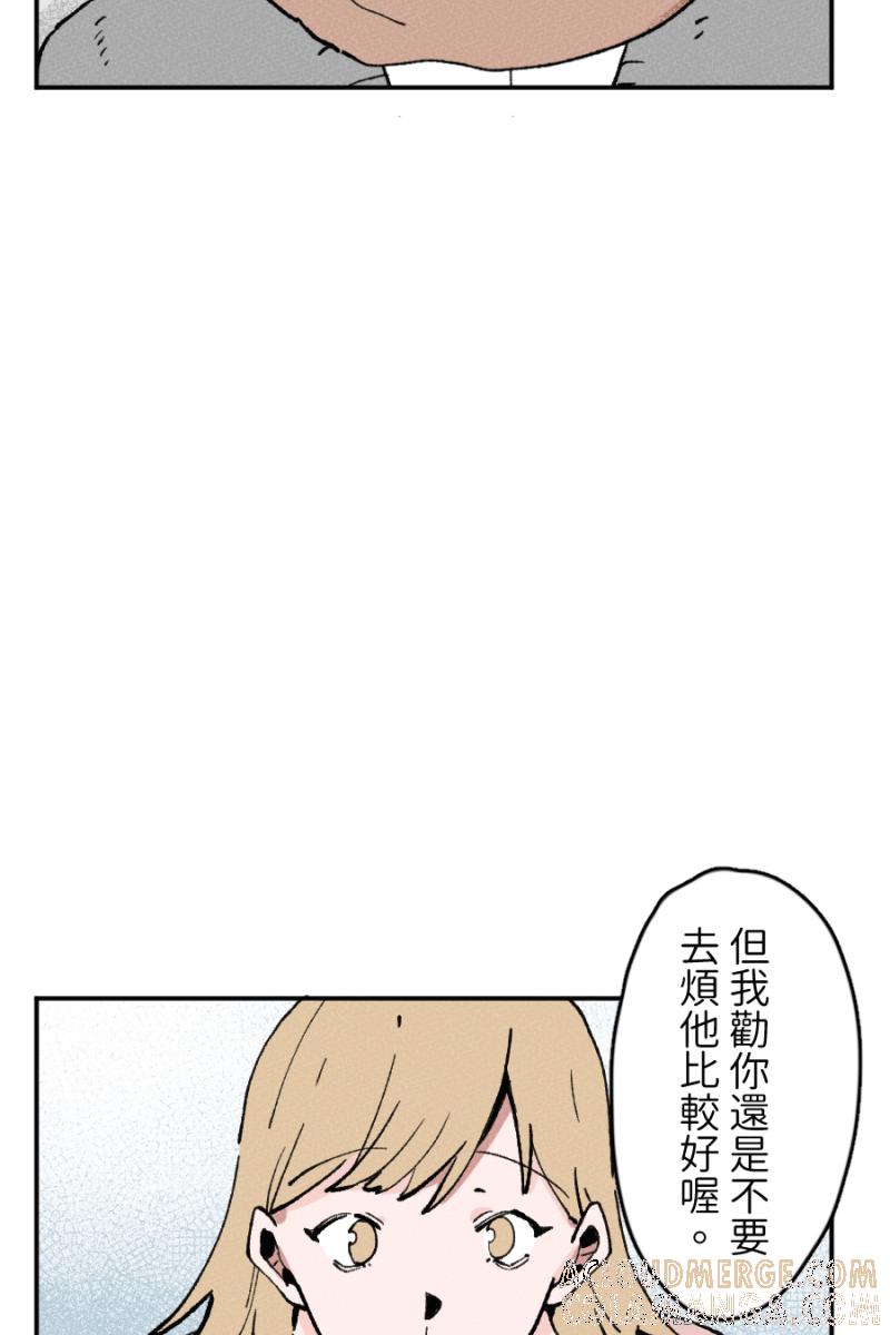 《拾柒》第1话 第64页