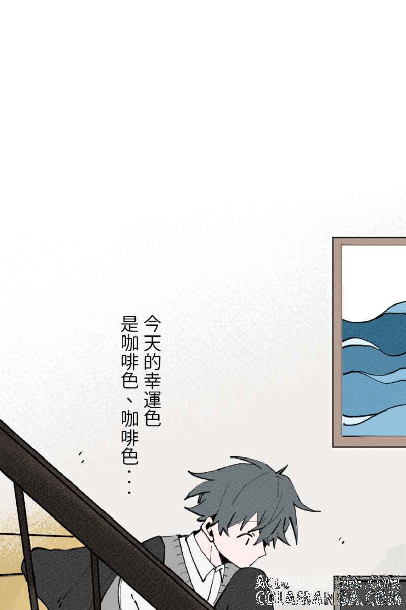 《拾柒》第1话 第10页