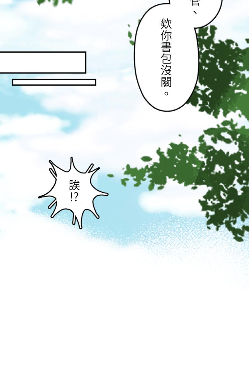 《拾柒》第1话 第26页