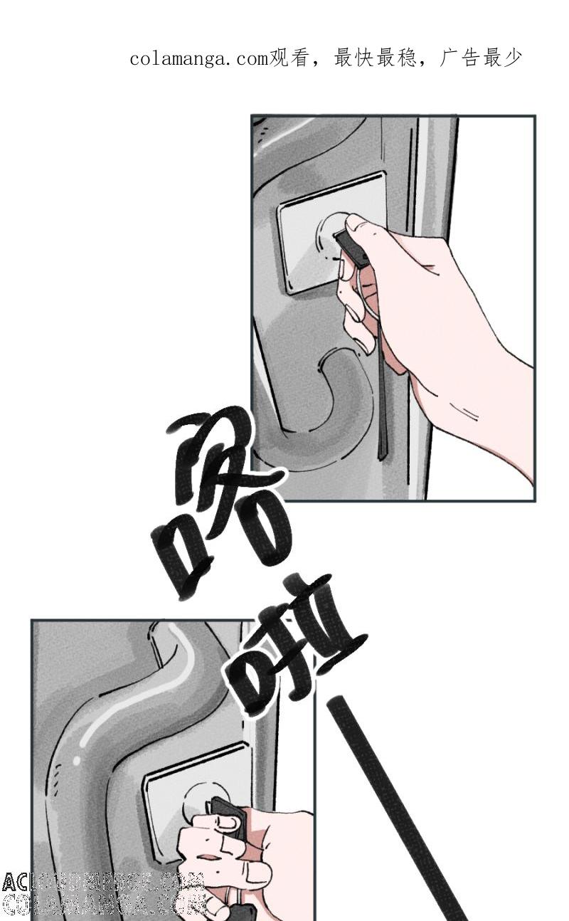 《拾柒》第1话 第1页