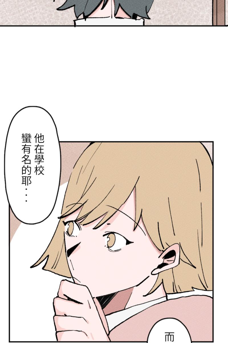 《拾柒》第1话 第60页