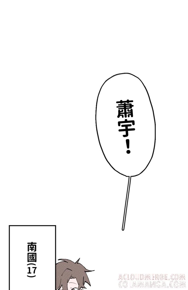 《拾柒》第1话 第22页