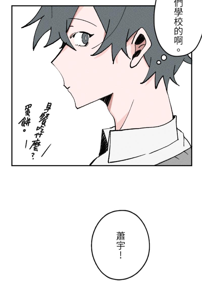 《拾柒》第1话 第42页