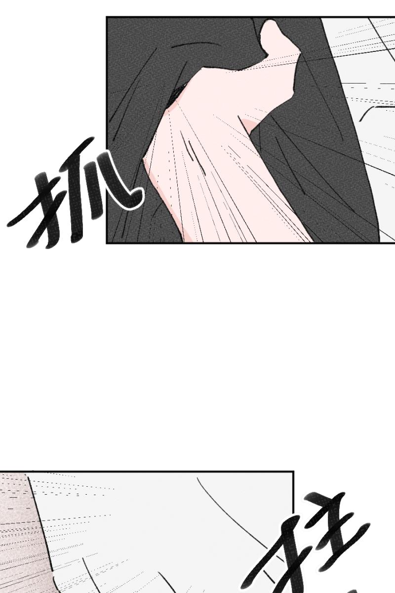 《拾柒》第1话 第78页