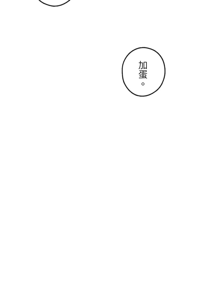 《拾柒》第1话 第8页