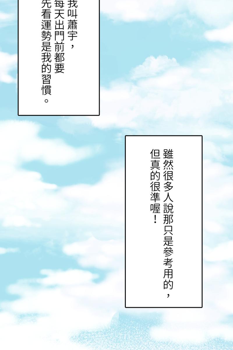 《拾柒》第1话 第14页