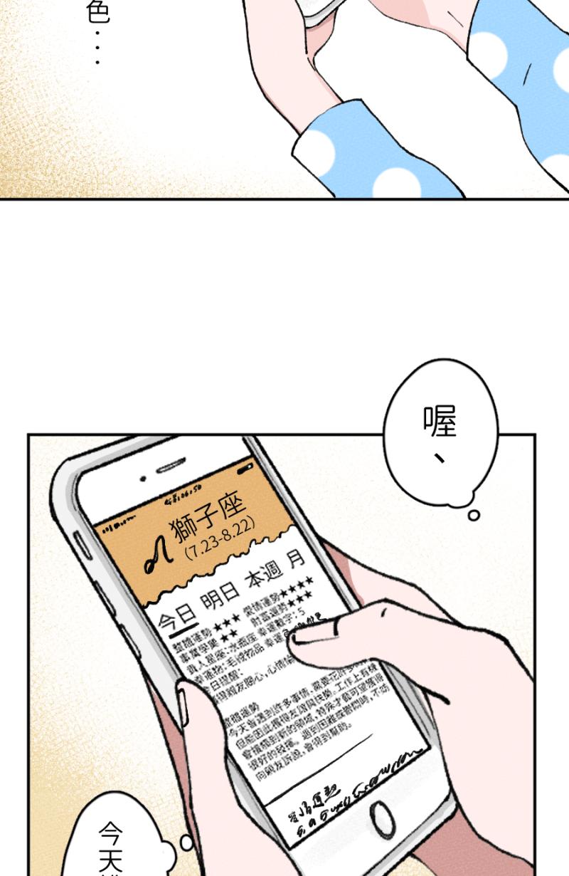 《拾柒》第1话 第20页