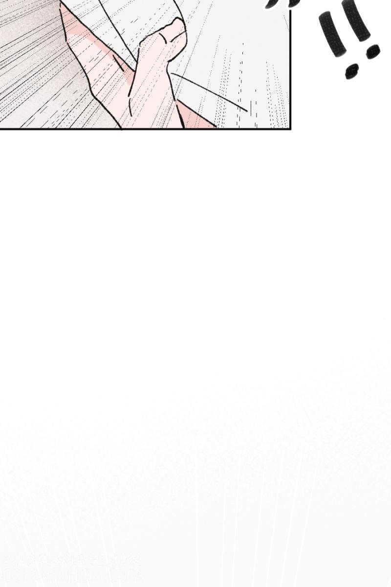 《拾柒》第1话 第79页